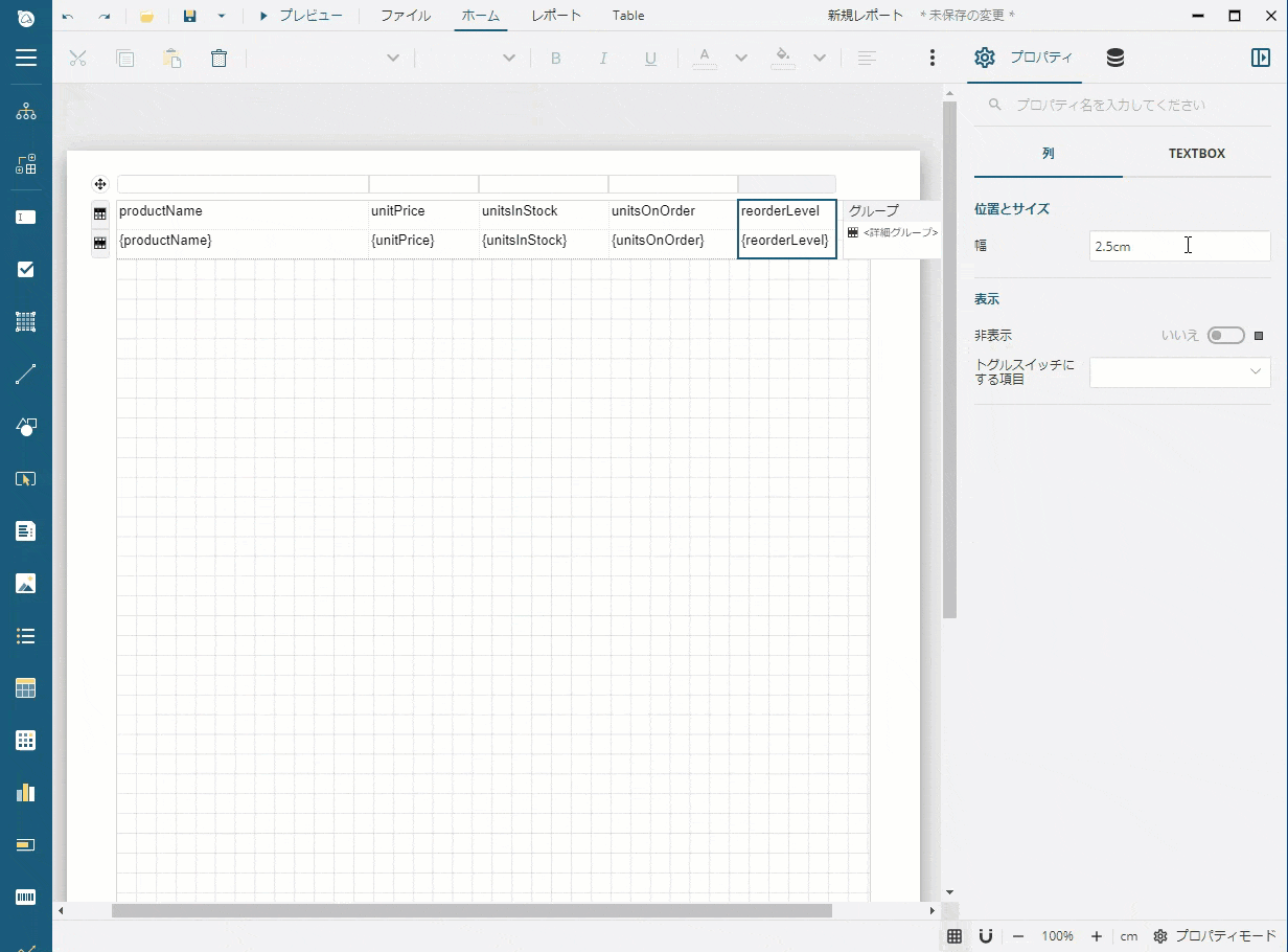 Formatting columns